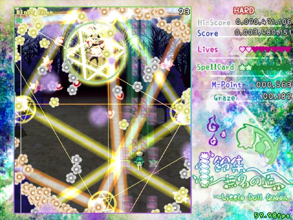 鈴集無名の丘 ～ Little Doll Queen screenshot 6