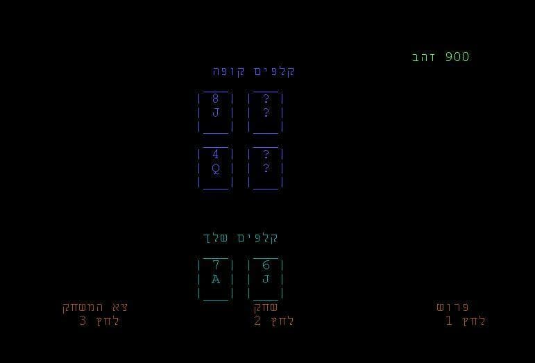 Aroma rpg 2.0