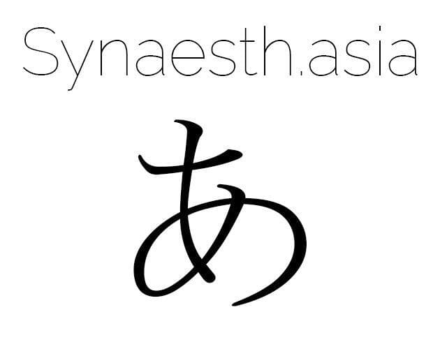 Synaesth.asia あ