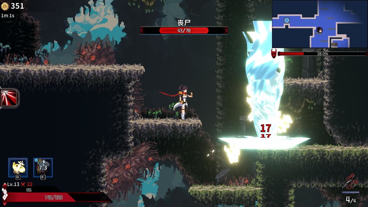 Ninja Soul screenshot 3