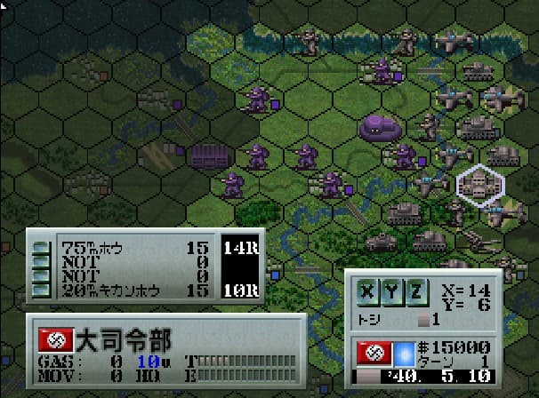 Iron Storm (1996) screenshot 5