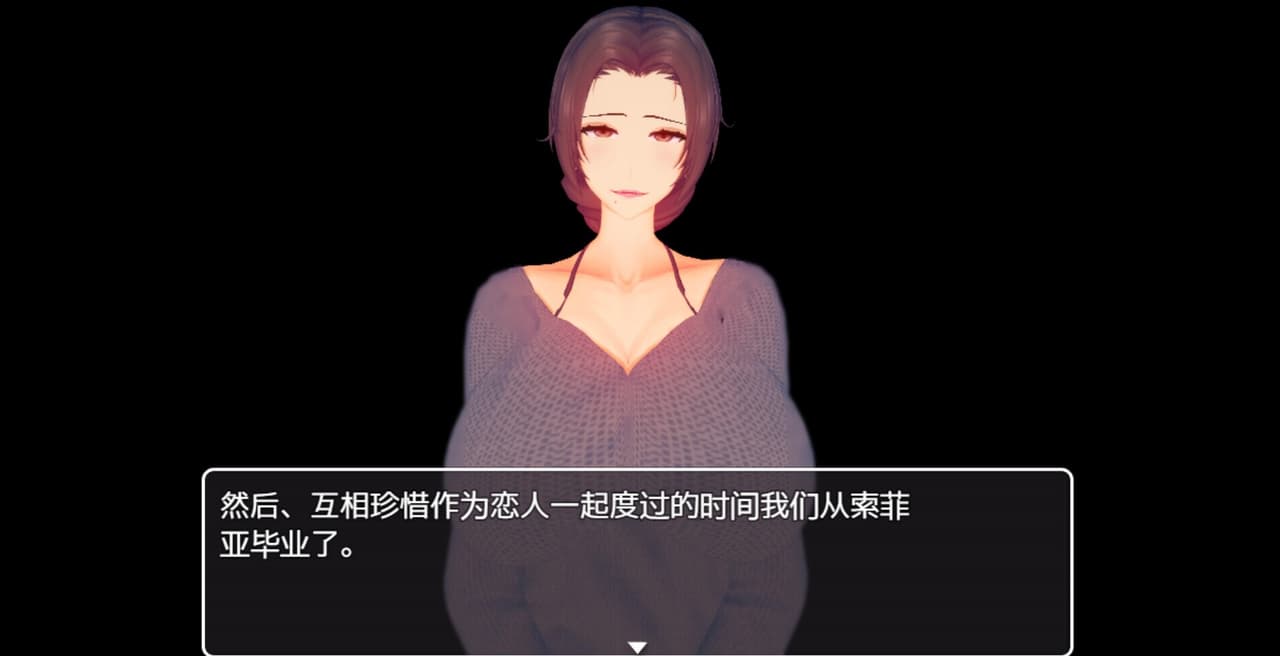 菲利斯的堕落日记 screenshot 2
