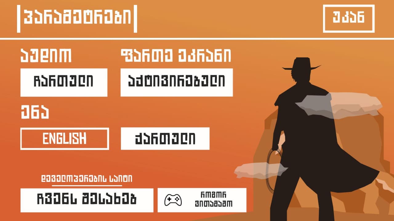 No Time To Die (J4vakhishvili) screenshot 5