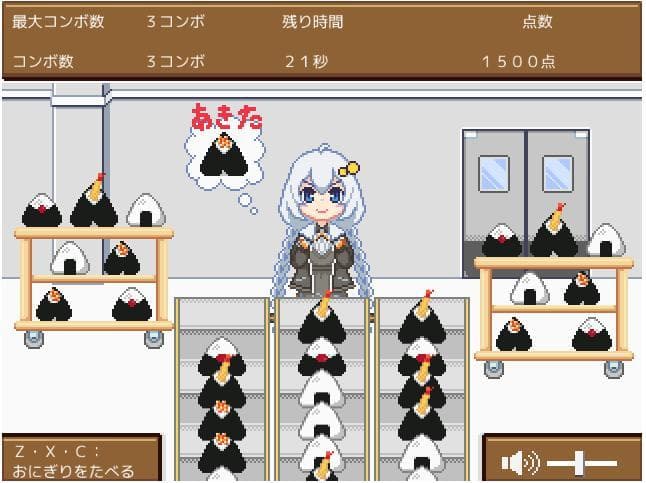 あかりがにぎりをたべるんじゃい