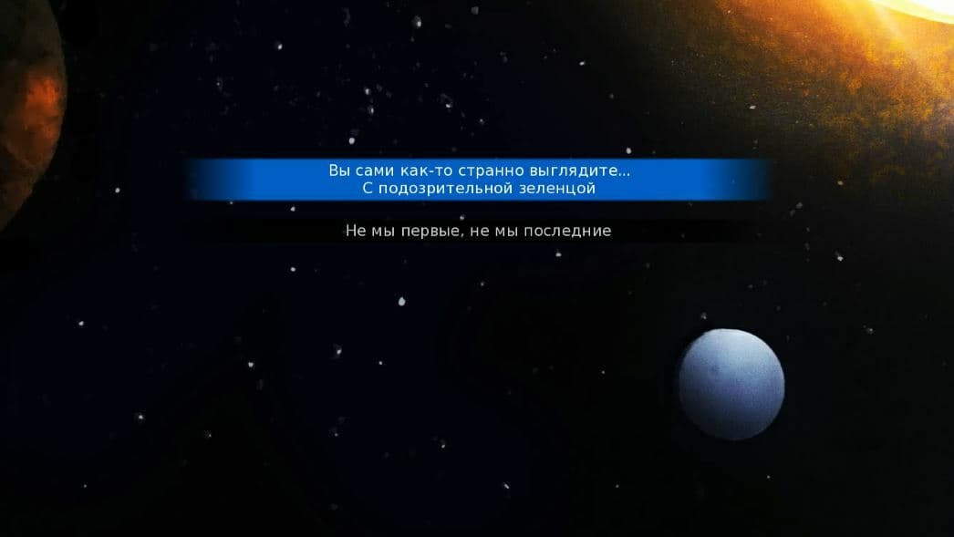 Hrust screenshot 4