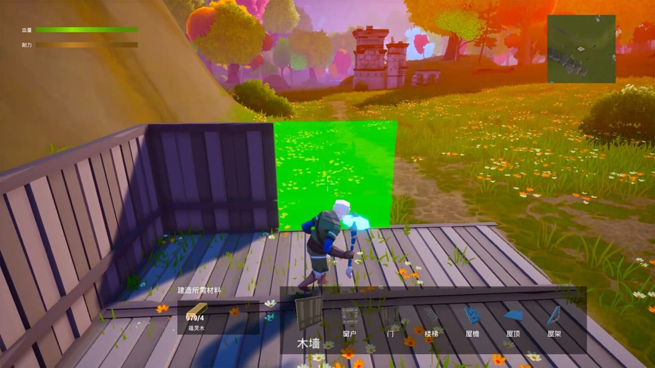 灵域之主 screenshot 2