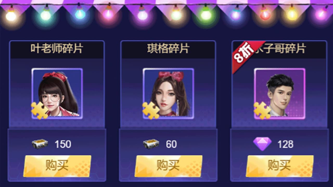 直播经纪人 screenshot 4