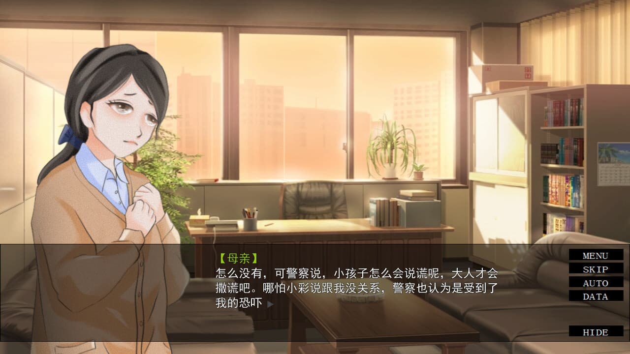 她曾经活过啊 screenshot 4