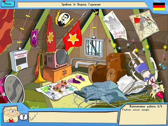 The Jolly Gangs Eurotour screenshot 3