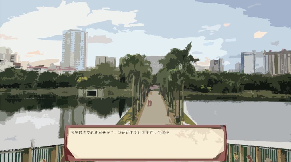 全托教师