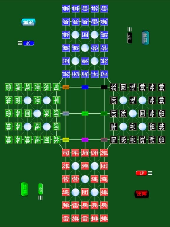 World Army Super Online by SZY screenshot 2