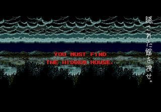 Splatterhouse 2 (1992) screenshot 6