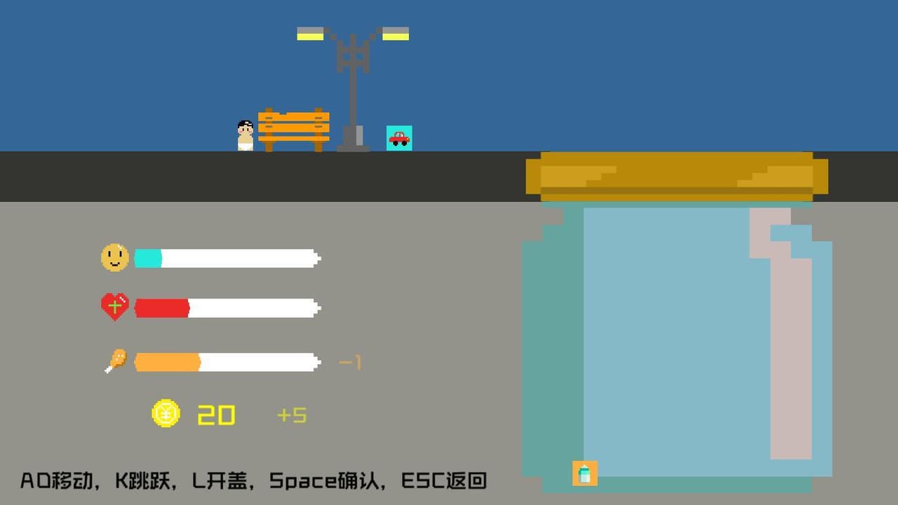 罐装人生 screenshot 3