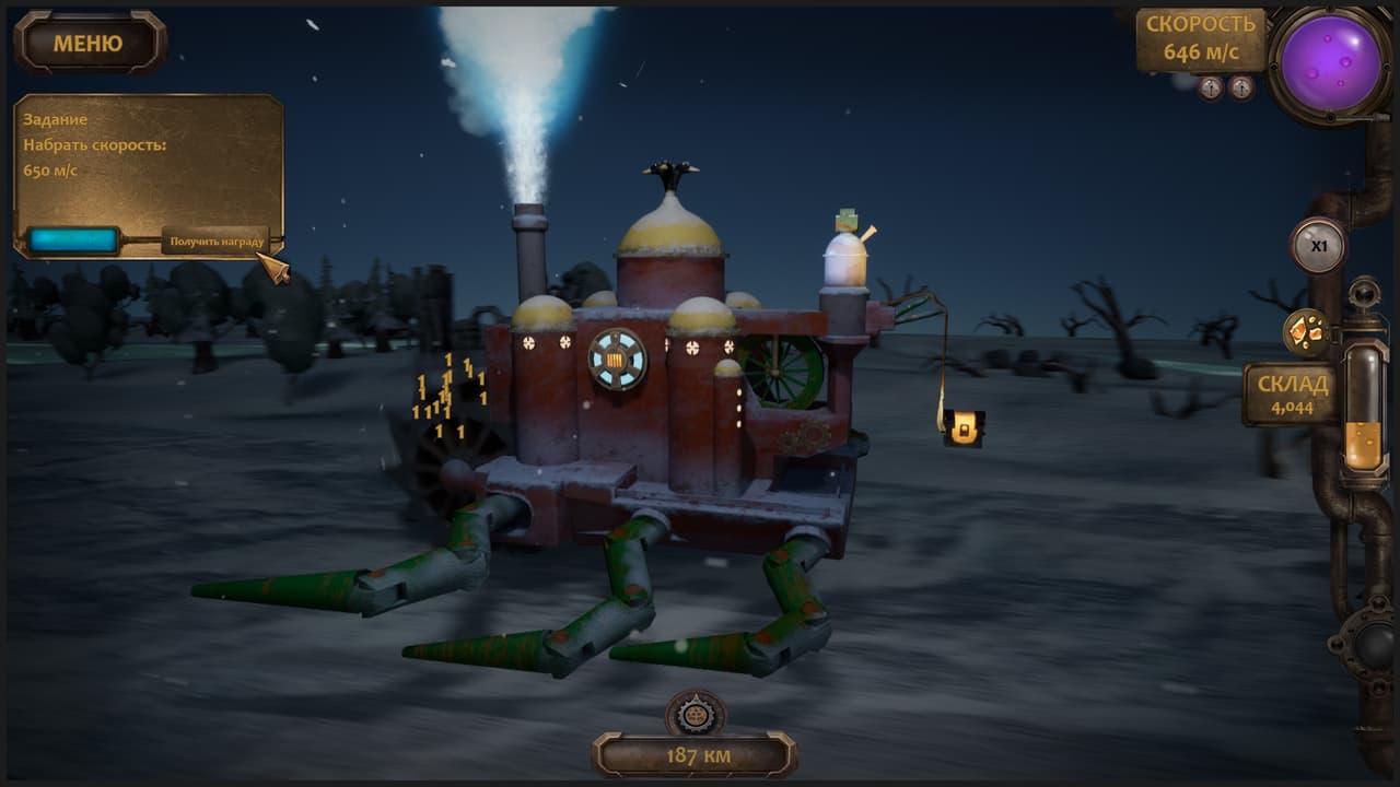 Walking Castle Dynasty screenshot 2