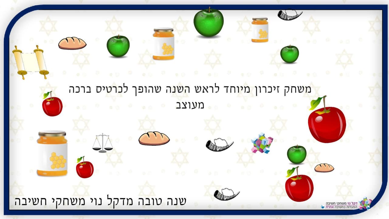 Shanna-Tova