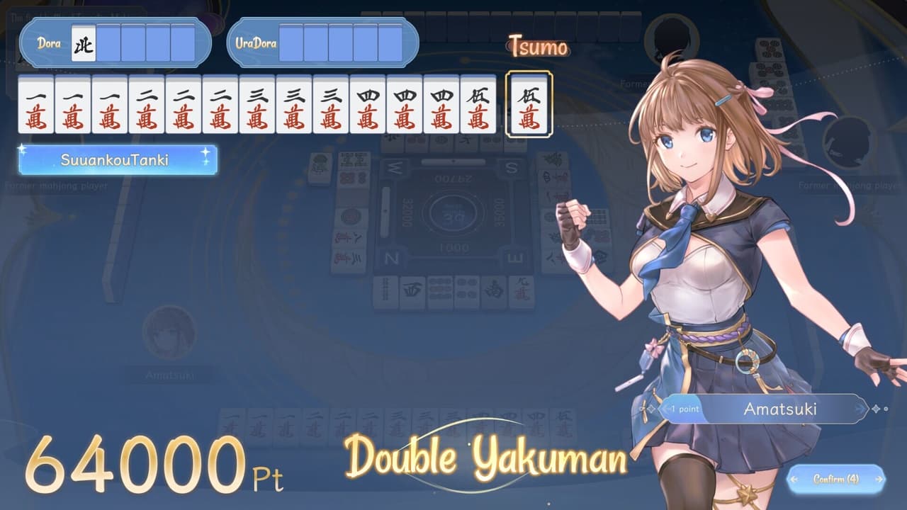 天月麻雀 (Amatsuki Mahjong) screenshot 4