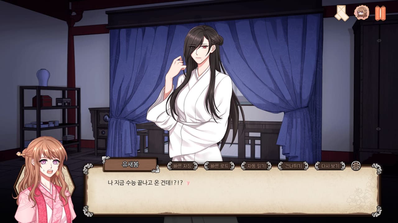 봄이 오면 꽃이 피고 screenshot 2