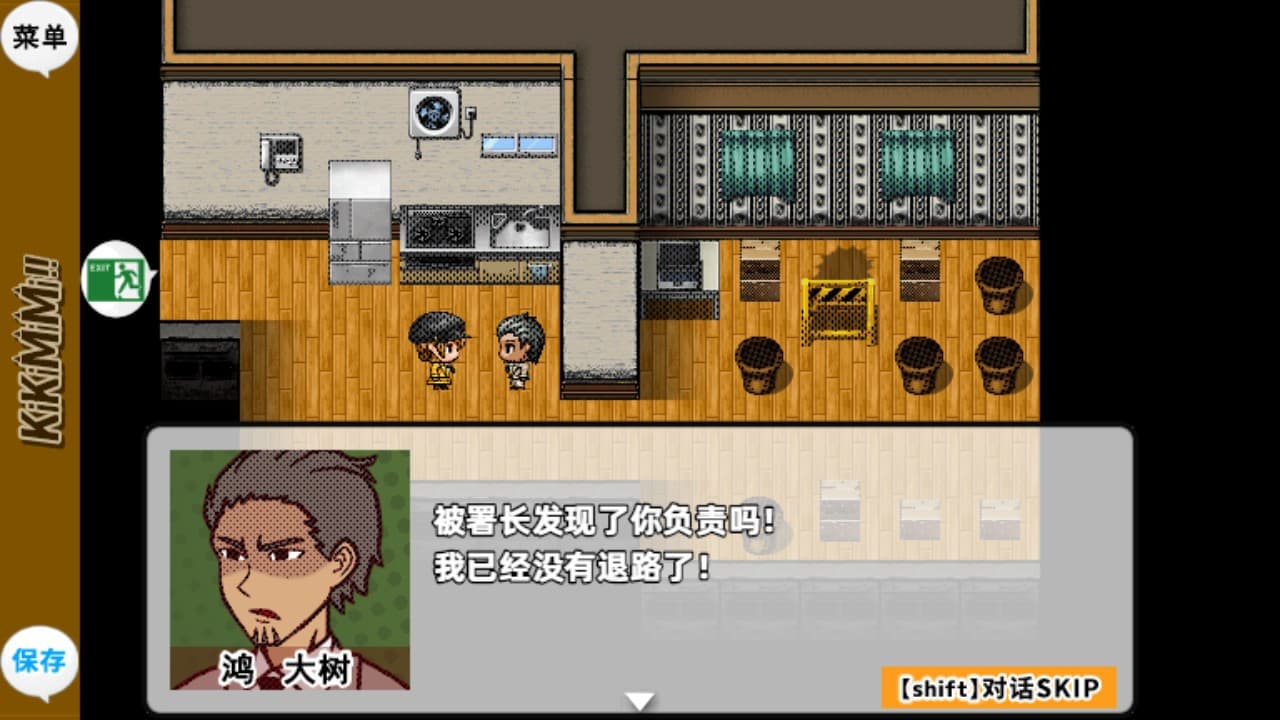 KiKiMiMi / 听能力搜查官 screenshot 6