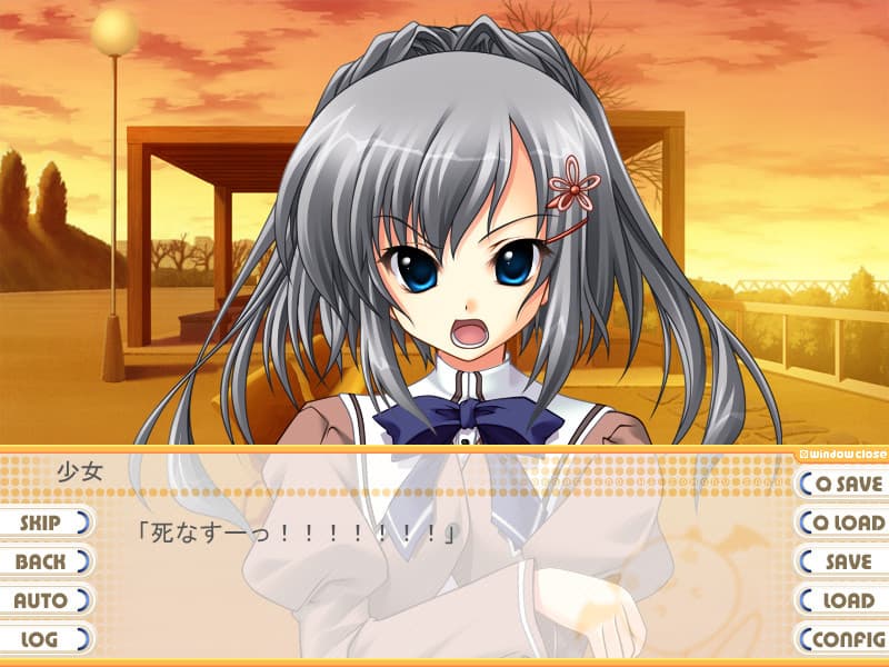 Akane Iro ni Somaru Saka screenshot 5