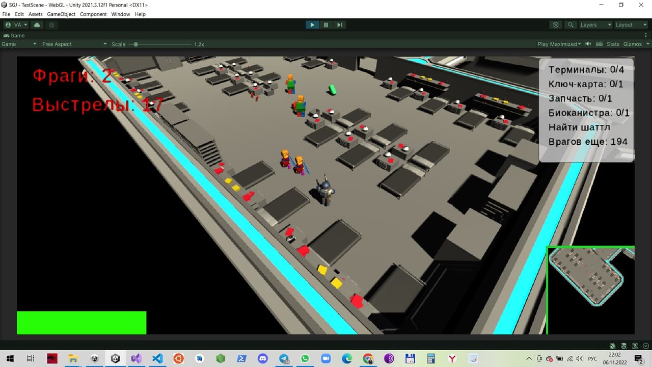 Проект "Нюанс" screenshot 3