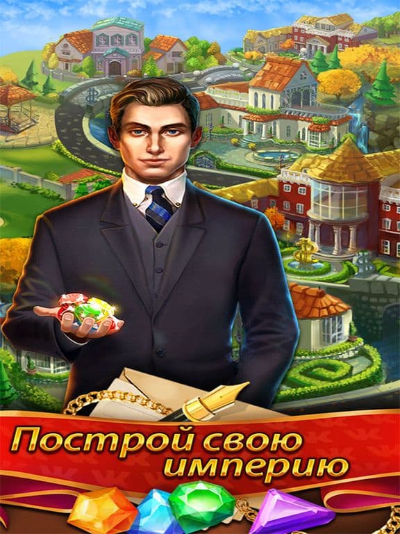 Capitalist screenshot 5