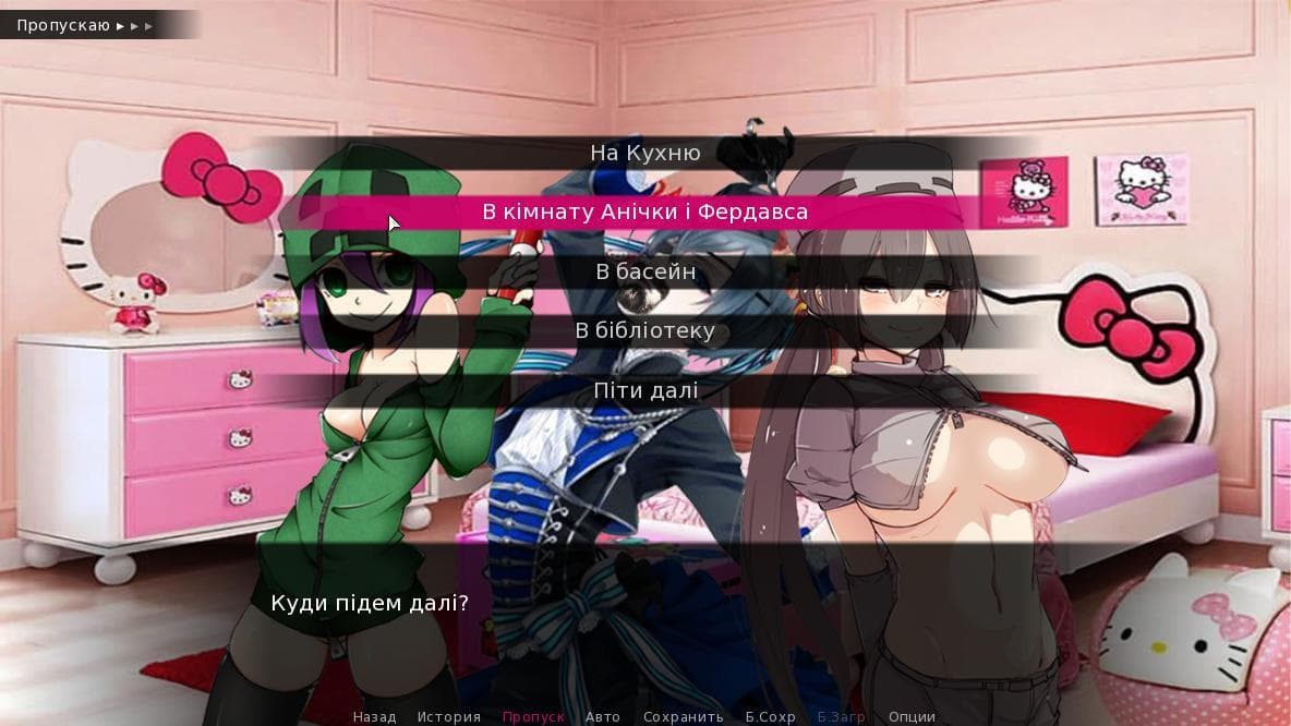 Узбекская сука Любофь screenshot 2