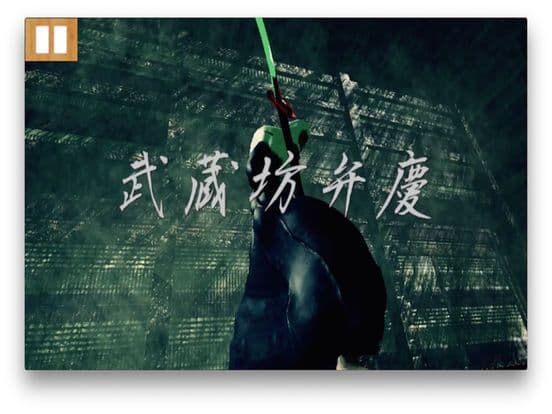 SAMURAI vs Samurai 100 Slash L screenshot 5