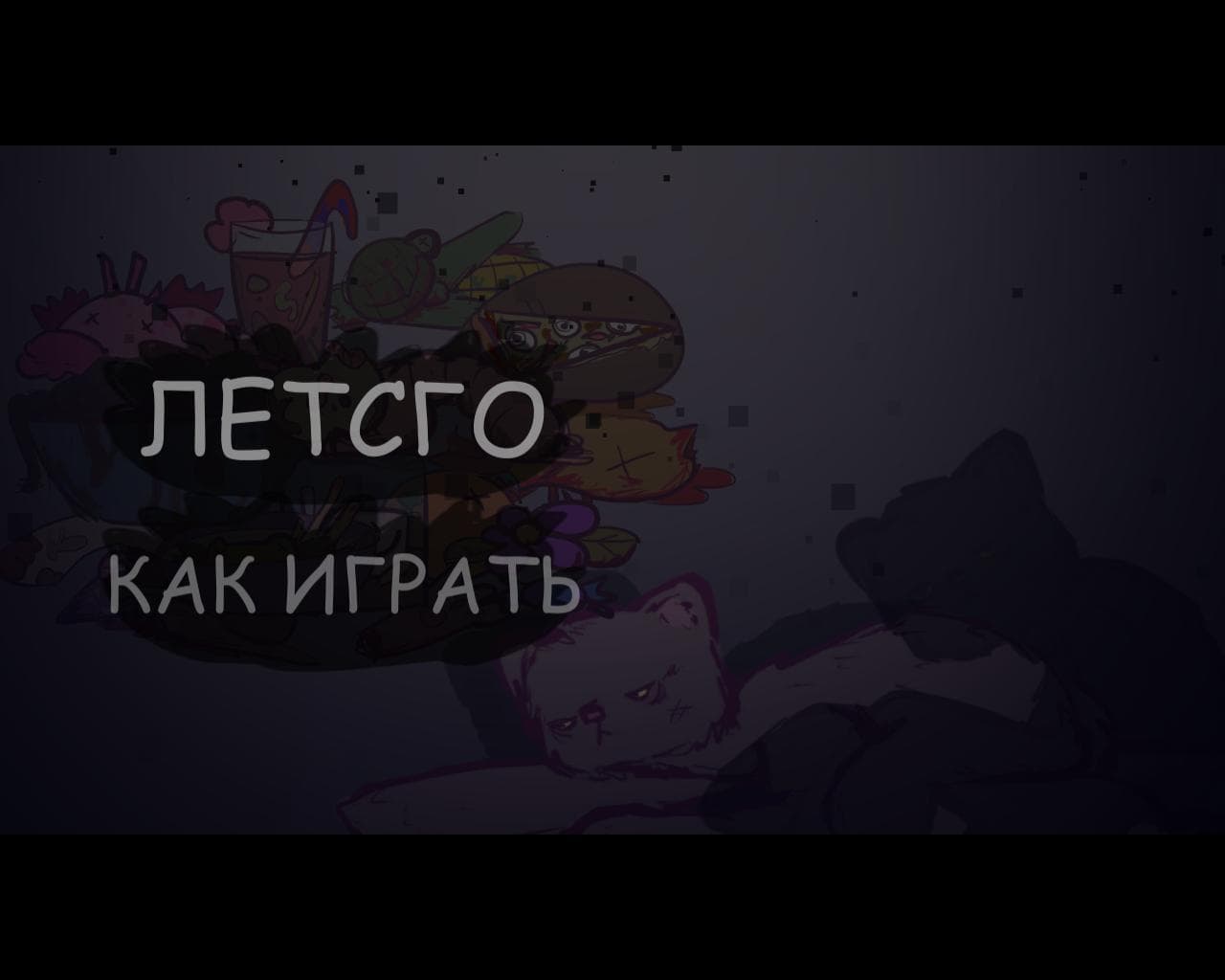 CAT ON THE SIDELINES screenshot 2