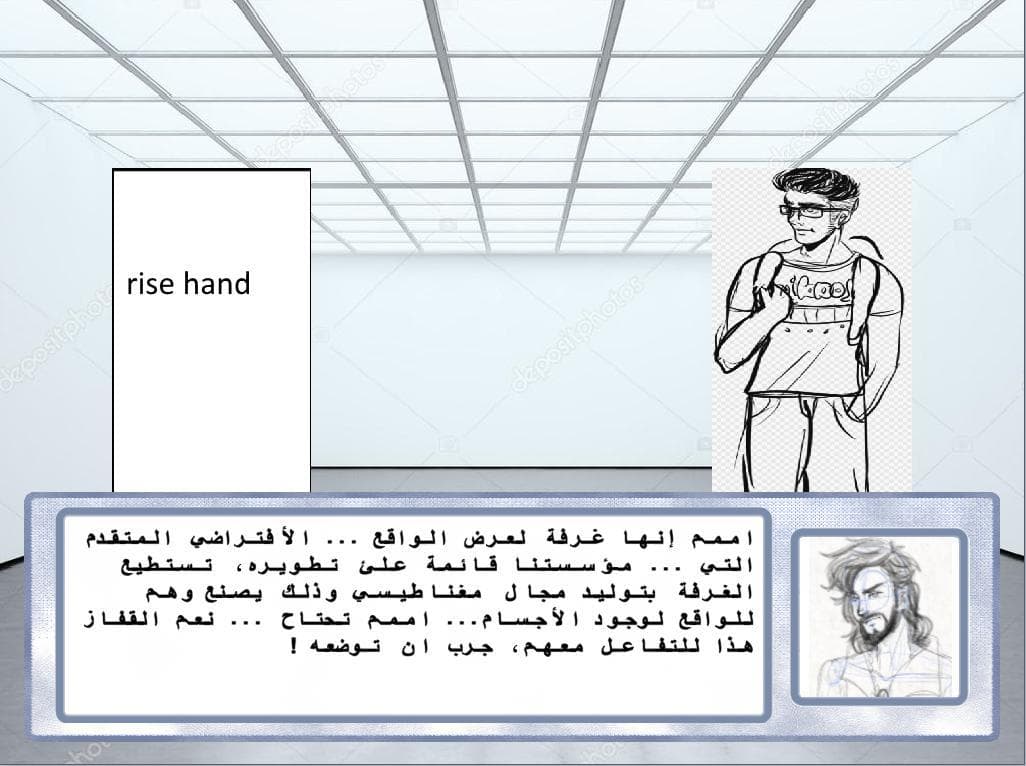 Williams Ordeal screenshot 2