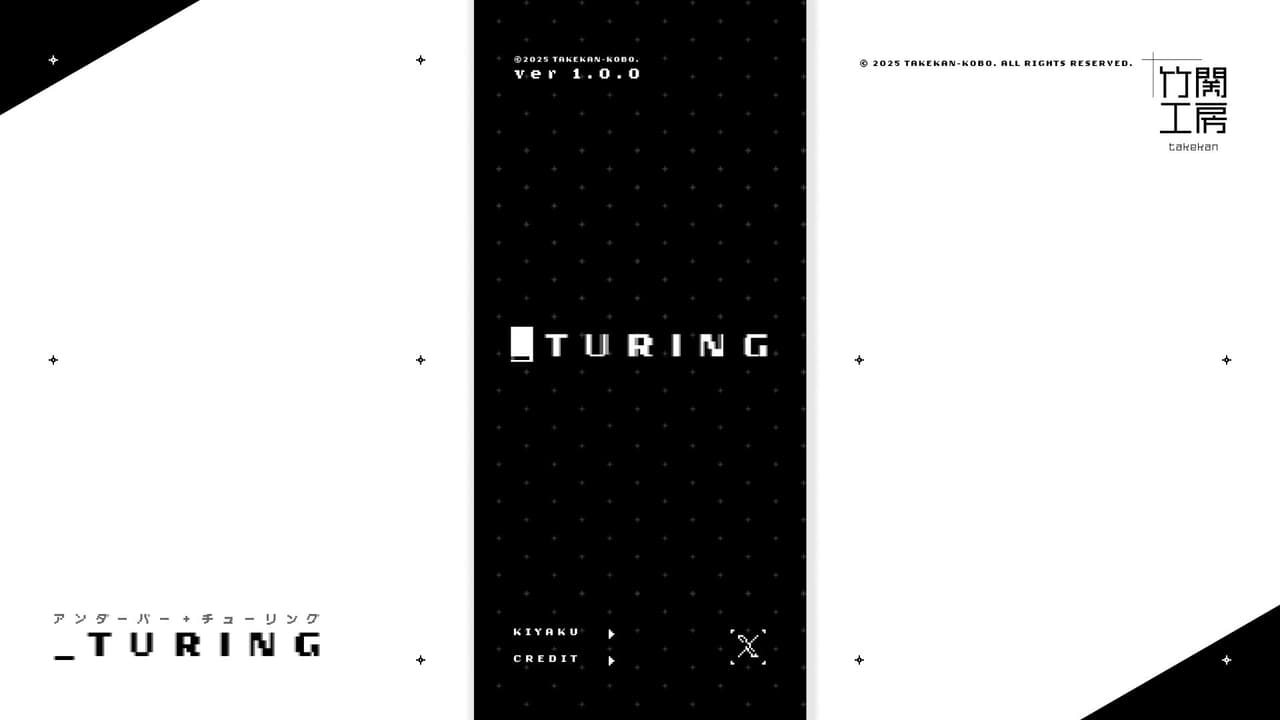 _turing screenshot 2