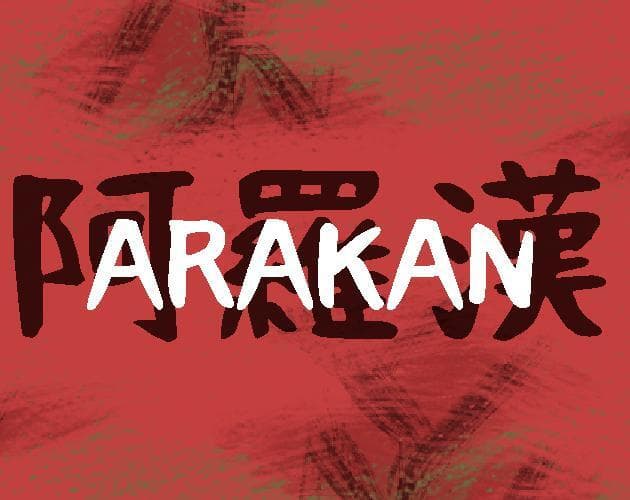 阿羅漢 ARAKAN screenshot 2