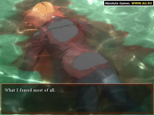 Chain screenshot 3