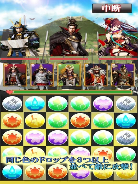 パズルで戦国制覇 screenshot 3