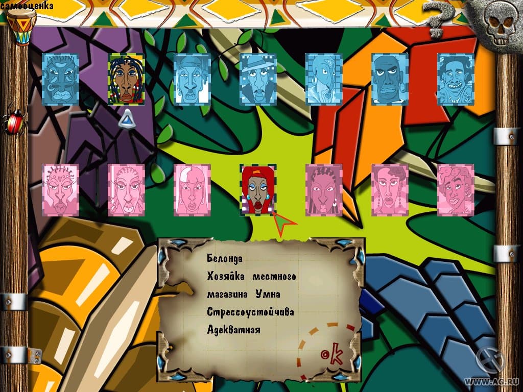 Десять негритят 2 screenshot 5