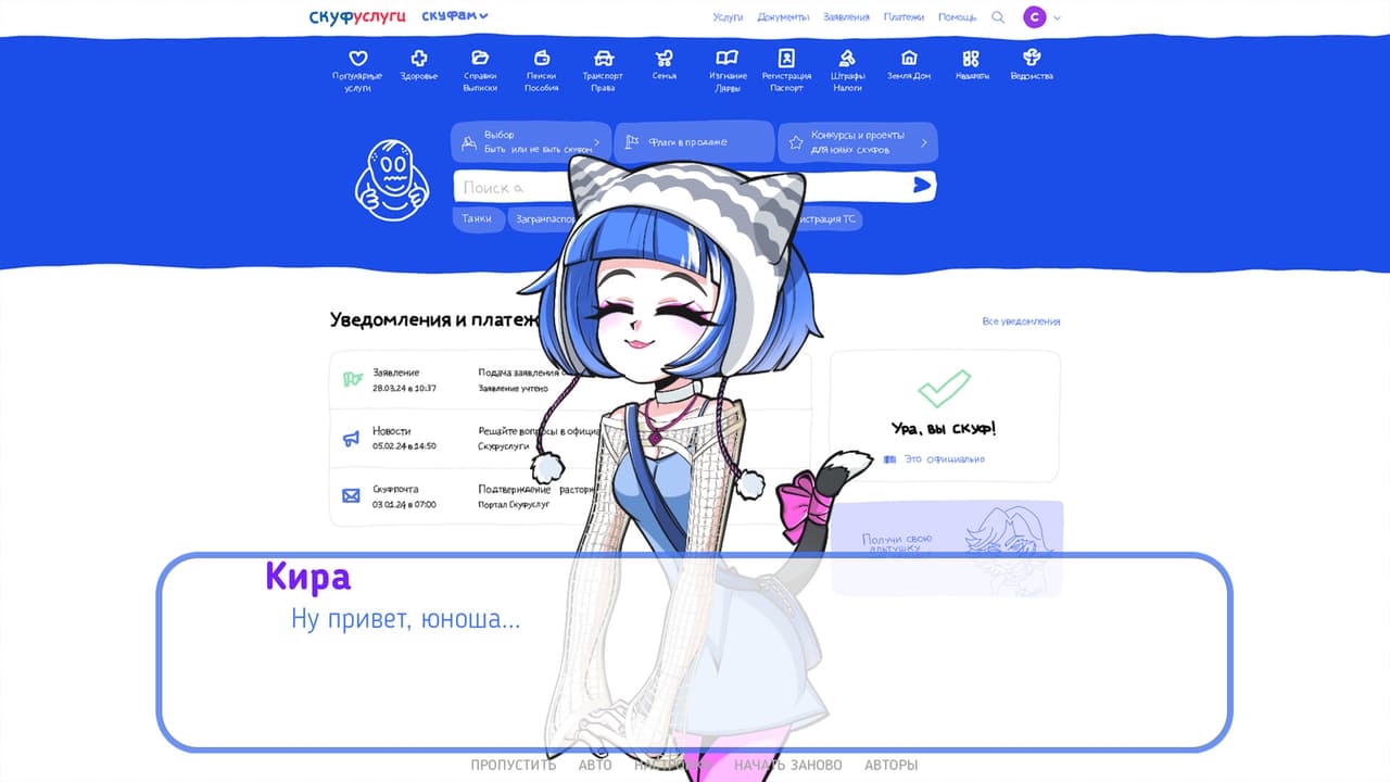 An alt girl for skoof: More, more! screenshot 3