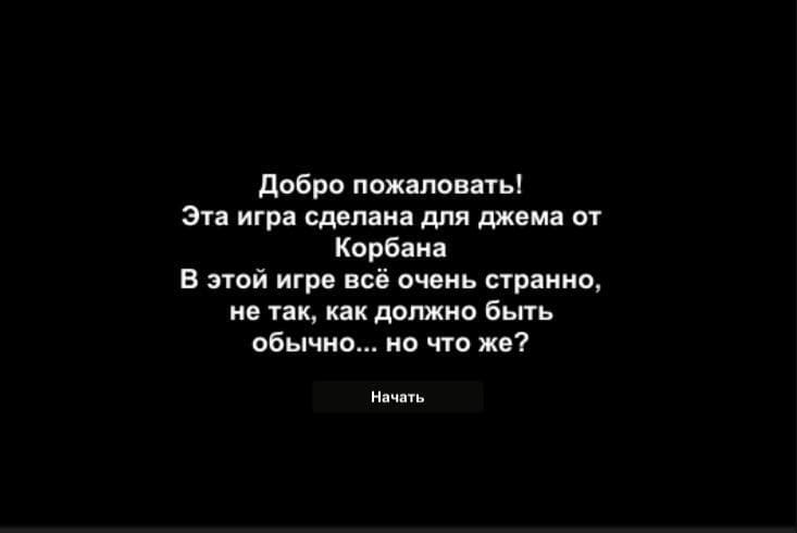 Life is Deceptive screenshot 2