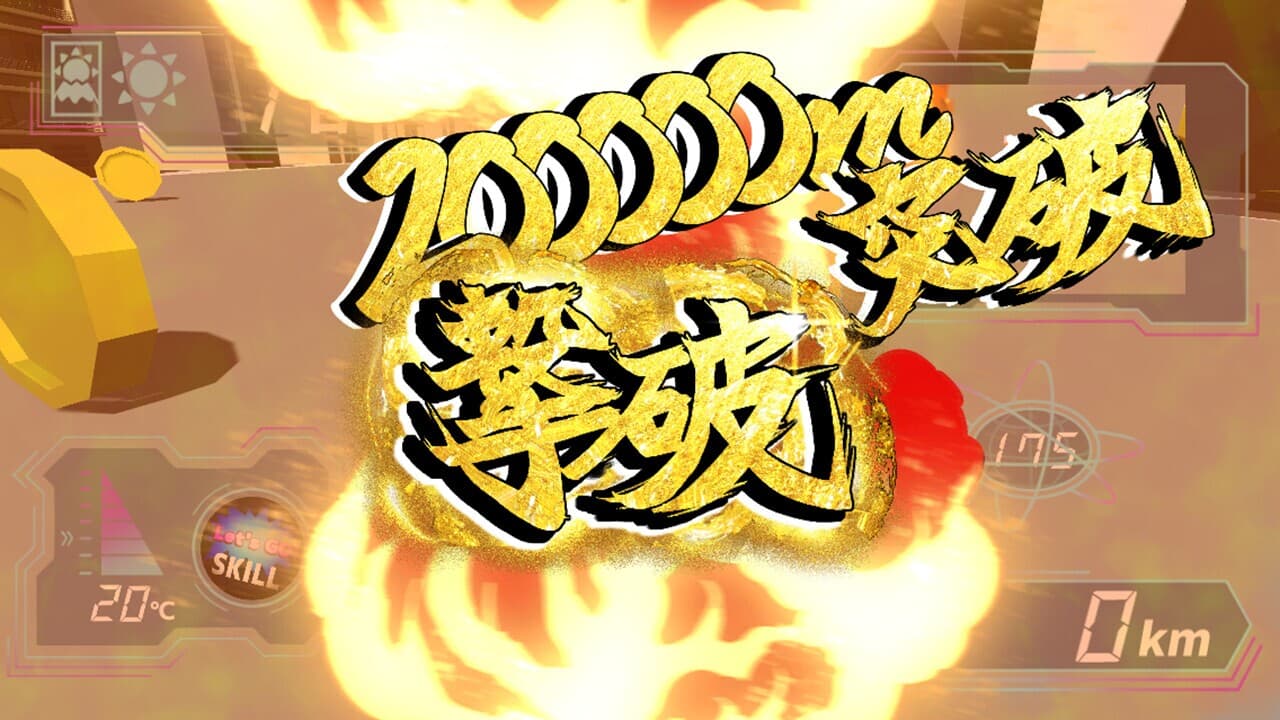 Full Speed Animals - Disorder screenshot 4