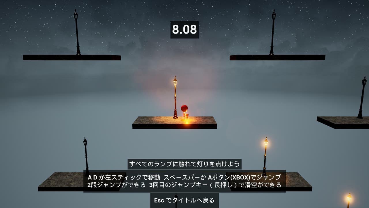 ランプライターきりたん screenshot 3