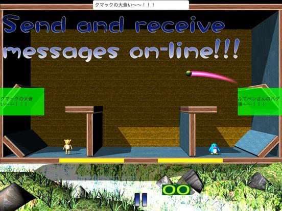 I cant spare Kumakku! screenshot 3
