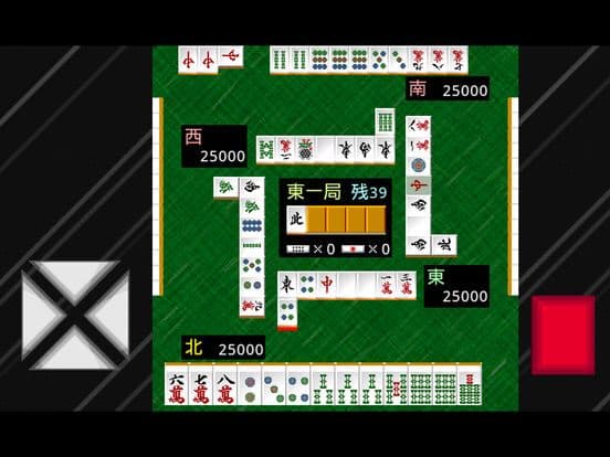 ローカル4人打ち麻雀 screenshot 2