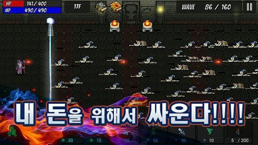 끝판 할배 screenshot 5