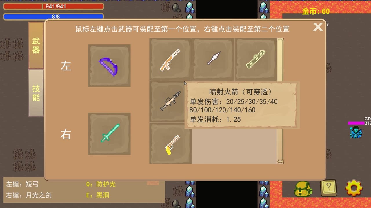Death Dungeon
