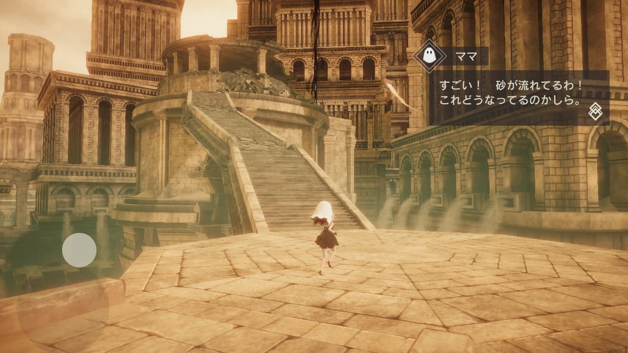 NieR Re[in]carnation screenshot 3