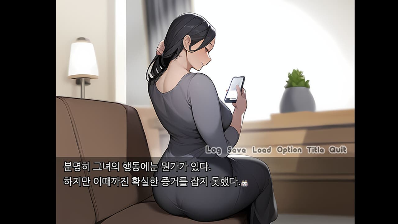 PongPong screenshot 3