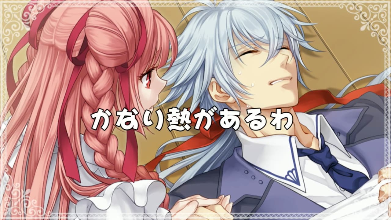 Crimson Memories screenshot 5