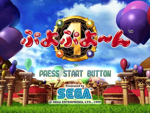 Puyo Puyo~n screenshot 3