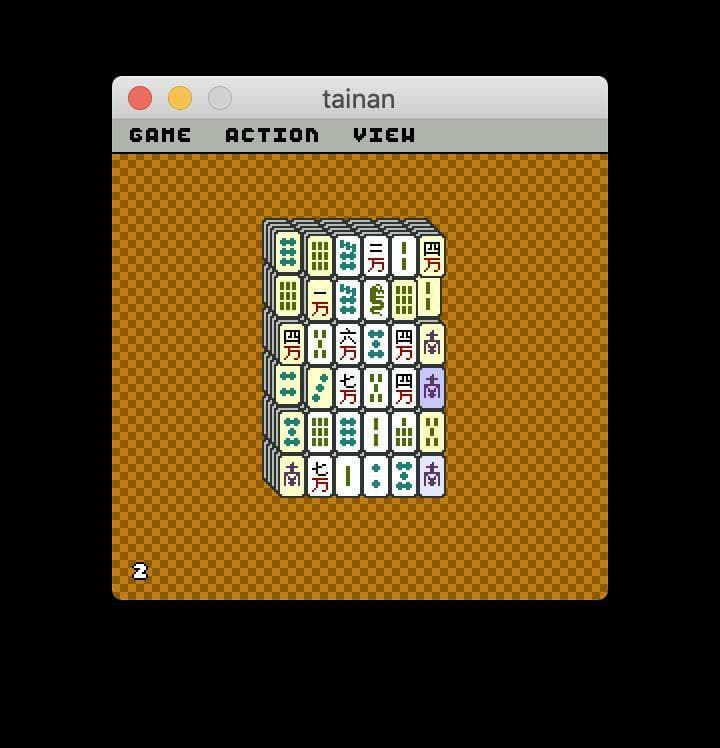 Micro Entertainment: Tainan screenshot 4