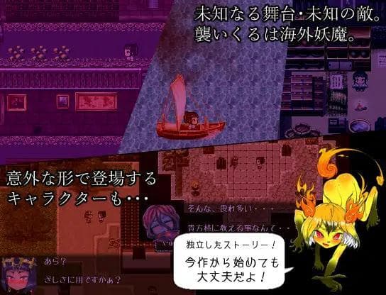 The Three Charms - Lonesome Spirit screenshot 4
