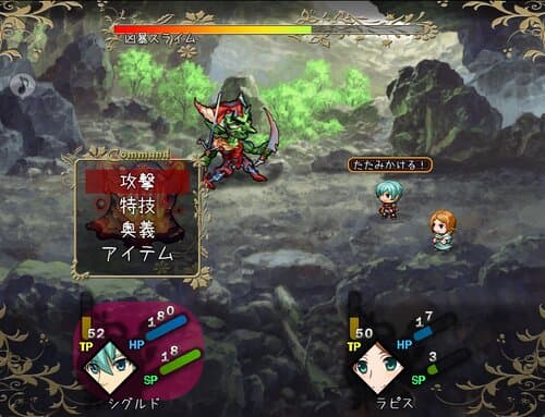 First Sin screenshot 3