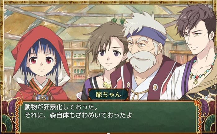 HITOTSU NO MORI screenshot 3